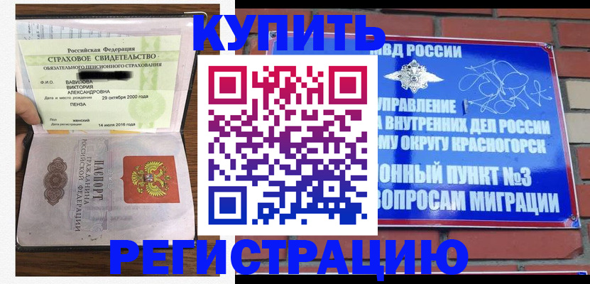 найти адрес прописки в Трубчевске