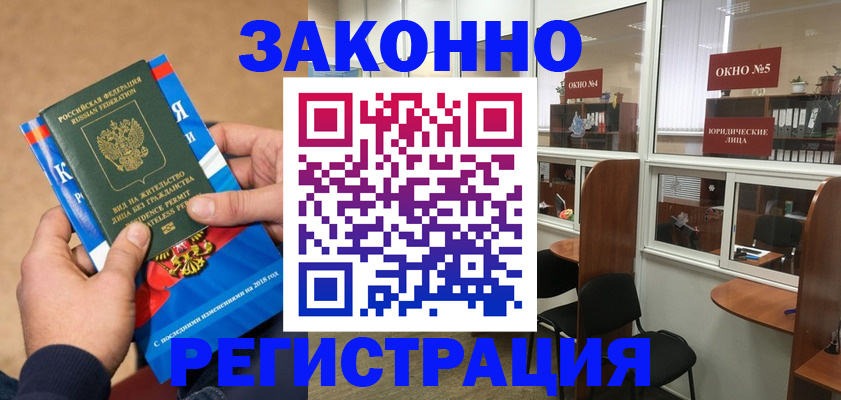 форма 3 в Трубчевске