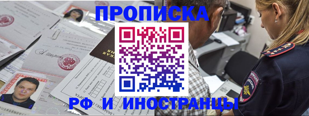 регистрация для школы в Трубчевске