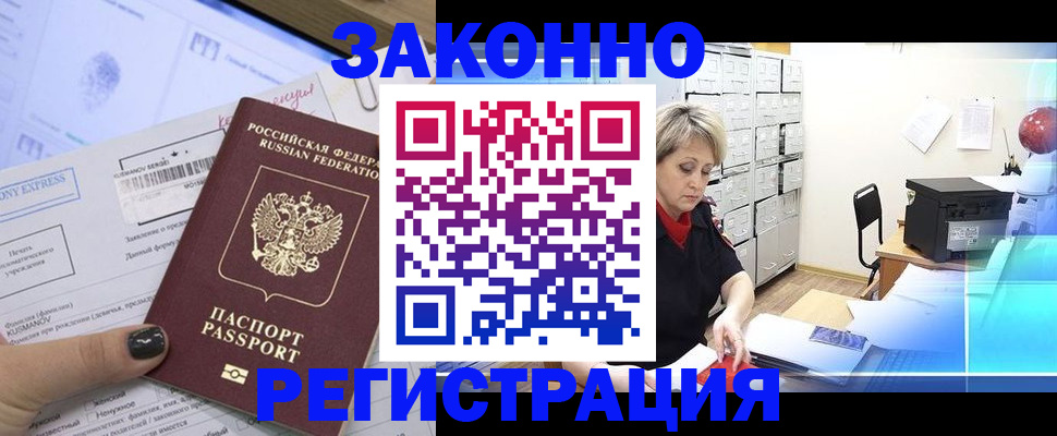 форма 3 в Трубчевске