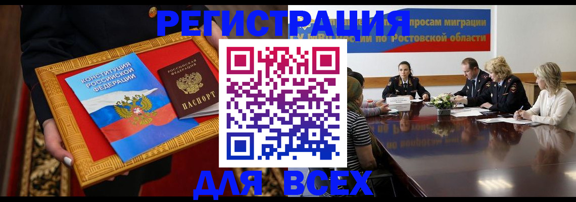регистрация для дет. сада в Трубчевске